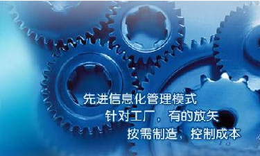 中小企业ERP管理乐鱼平台-乐鱼(中国)一站式服务平台
成功选型秘籍