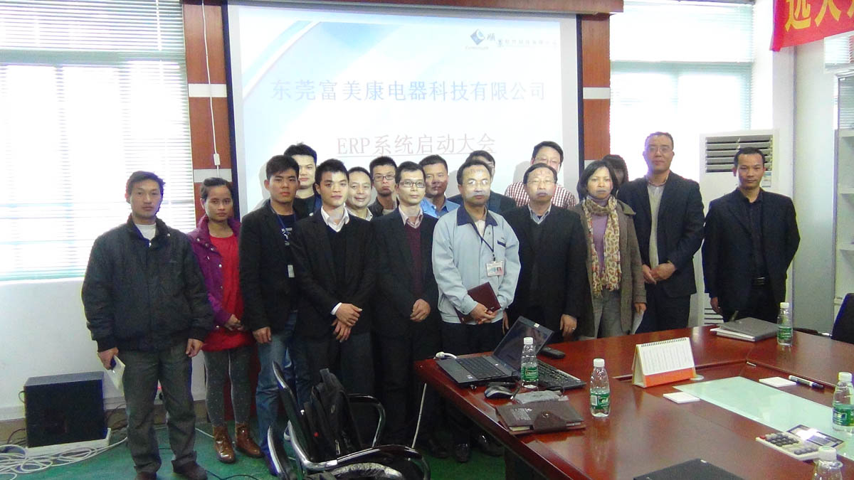 祝贺东莞华兴签约乐鱼平台-乐鱼(中国)一站式服务平台ERP