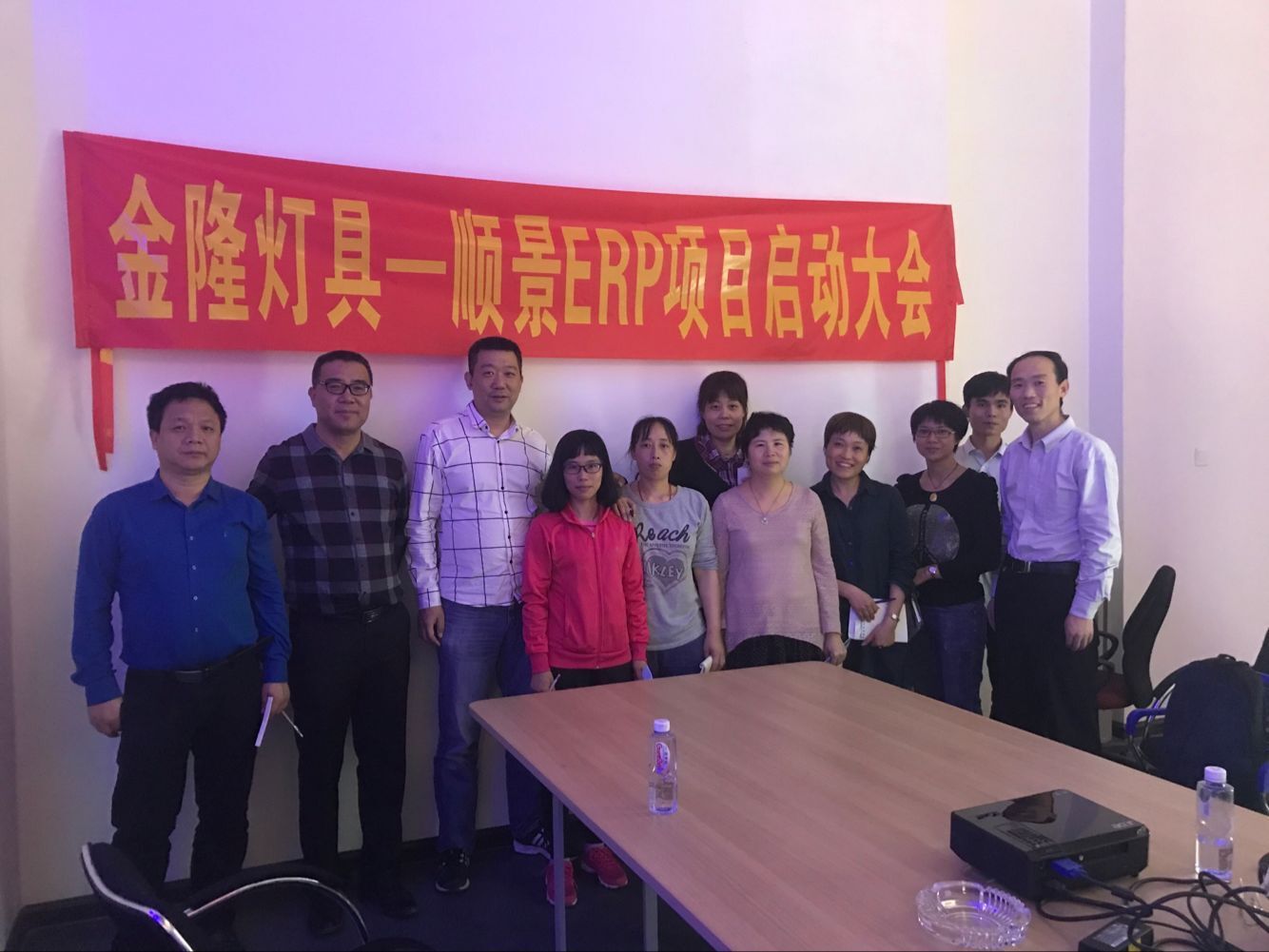 金隆灯具签约乐鱼平台-乐鱼(中国)一站式服务平台ERP，步入企业信息化发展高速之路