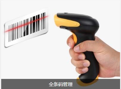 ERP乐鱼平台-乐鱼(中国)一站式服务平台
对企业内部控制四大影响
