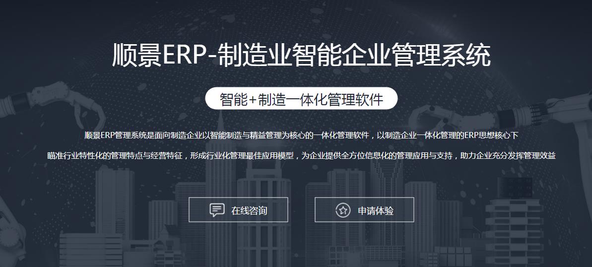 ERP乐鱼平台-乐鱼(中国)一站式服务平台
选型注意事项有哪些?
