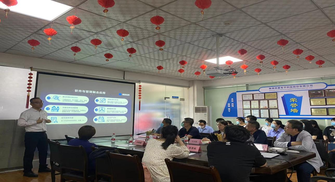 数字军工，乐鱼平台-乐鱼(中国)一站式服务平台软件助力陕西四菱数字化建设，开启转型新征程
