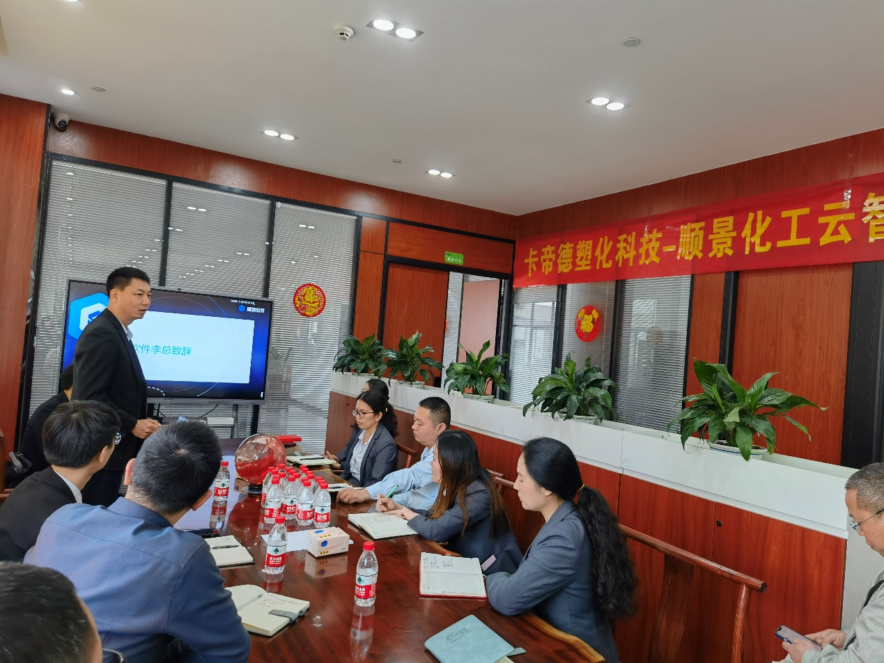 卡帝德x乐鱼平台-乐鱼(中国)一站式服务平台软件